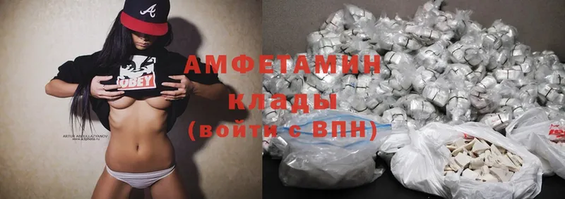 Amphetamine Premium Елабуга