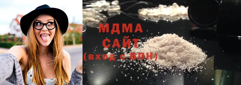 MDMA Molly  Елабуга 