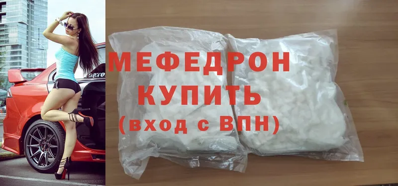 дарк нет наркотические препараты  Елабуга  Меф mephedrone 