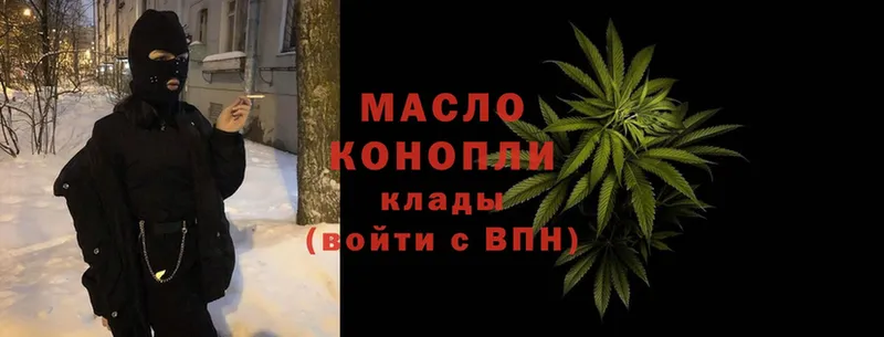 Дистиллят ТГК гашишное масло  Елабуга 